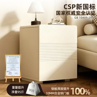 鹿匠保险柜CSP国标床头柜家用2026新款小型45cm宽搬不走大容量隐藏式智能指纹人脸识别保险箱