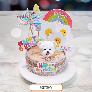 苗句宠 宠物冻干蛋糕 莓烦恼款 MINI款 含石膏头像