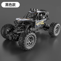 星涯优品 儿童遥控玩具车合金越野攀爬车男孩高速竞技赛车6-12岁儿童节礼物 四轮合金攀爬车-黑[21*13*12cm]