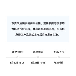 华为 Pura X View 华为阔直屏手机 12+512GB