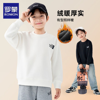 罗蒙 儿童加绒裤 灰色 120cm