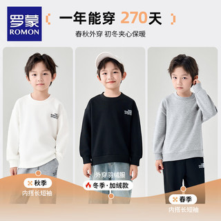 罗蒙 儿童加绒裤 灰色 120cm