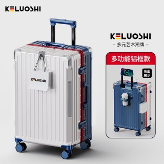 移动端：珂罗诗 结实耐用 行李箱