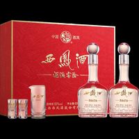 西凤酒 10年鸿福礼盒 52度凤香型白酒 500ml*2瓶 婚庆自饮 中秋节送礼