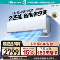 海信 空调KFR-50GW/E360-X1