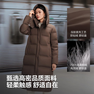 波司登 丝绒拿铁羽绒服女长款90鹅绒连帽 自在暖咖 M