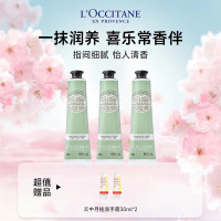 经典款、送礼佳品:欧舒丹 甜扁桃紧致润手霜 75ml*3+云中月桂润手霜30ml*2
