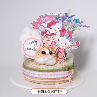 苗句宠 宠物冻干蛋糕 HELLOKITTY款 MINI 鸡肉鹌鹑蛋黄