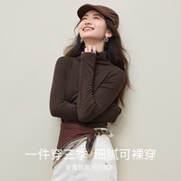 尚都比拉 高领修身弹力针织打底衫 棕色 S