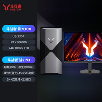 来酷 斗战者锋7000游戏主机台式电脑 U5-230F RTX5060Ti 24G DDR5 1TB 27英寸