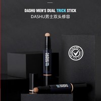 DASHU 韩国男士专用双头遮瑕修容棒遮盖黑眼圈滋润3.4g
