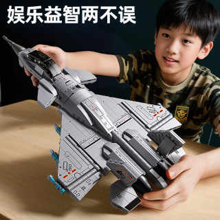 星涯优品 歼15战斗机 拼插积木 577PCS