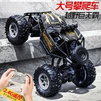 星涯优品 遥控汽车合金四轮攀爬越野赛车车儿童玩具6-12岁男女孩生日礼物