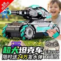 星涯优品 儿童玩具遥控汽车 手控感应