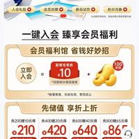 蒙牛成人奶粉京东自营旗舰店入会领100京豆