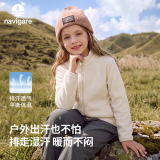 纳维凯尔 儿童摇粒绒针织外套 米白 160
