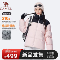 骆驼 中厚蓬松羽绒服秋冬季新同款男女装户外防风防泼水休闲面包服外套