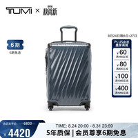 TUMI 19 DEGREE 20英寸轻便登机箱 海军蓝