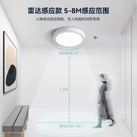雷士 照明三防阳台玄关灯吸顶灯简约现代灯具卧室灯过道灯厨房灯