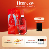 国家补贴：轩尼诗 洋酒VSOP干邑白兰地法国进口700ml 中秋礼盒款