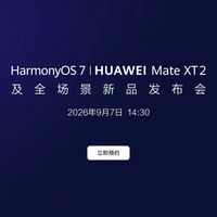 HUAWEI 华为 Mate XT 2 折叠屏手机