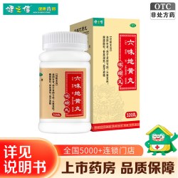 健之佳 六味地黄丸320丸滋阴补肾头晕耳鸣腰膝酸软盗汗遗精旗舰店