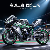 星涯优品 儿童积木玩具拼插川崎摩托车赛车拼装模型6-8-12岁男女孩生日礼物