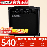 YAMAHA GA15II 吉他音箱 电吉他 木吉它 贝斯音响 多功能便携款