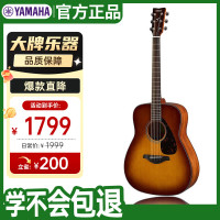 YAMAHA FG系列 FG800SDB 民谣吉他 41英寸 沙暴渐变色 亮光