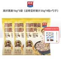 西麦 高纤黑麦燕麦片 1kg