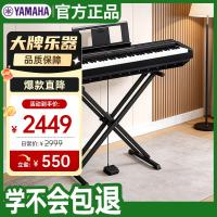 YAMAHA P-45 电钢琴 88键 黑色 X型支架+官方标配