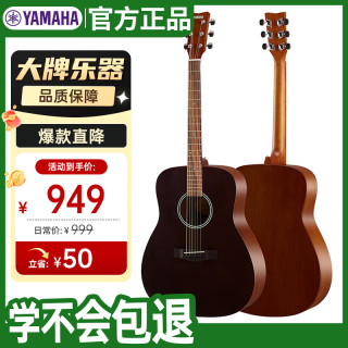 YAMAHA F400SMB 云杉木面板 烟熏黑哑光 41英寸 民谣吉他