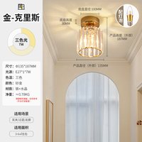 雷士 照明全光谱云朵吸顶灯简约护眼卧室客厅灯奶油风灯具