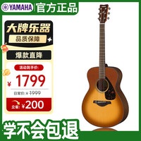 YAMAHA FS800SDB 民谣吉他（沙暴渐变色）