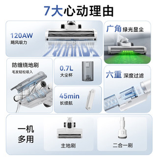 海尔 SC02 绿光显尘防缠绕 手持式吸尘器