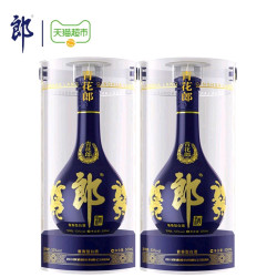 郎酒 青花郎酱香型53度500ml*2瓶
