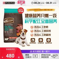 Merrick 鸭肉甜薯狗粮9.9kg