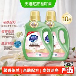 超能 植翠低泡系列 柔顺舒适洗衣液 2.5kg*2瓶 馨香依兰