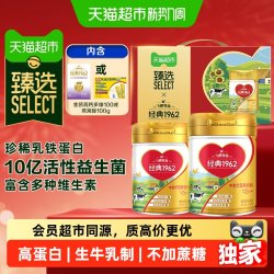 飞鹤 中老年奶粉
