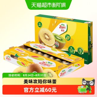 移动端：佳沛 阳光金果 奇异果 大果 单果125-145g 25-27个
