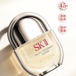 SK-II 修护抗皱神仙锁精华液