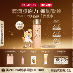 娇韵诗 焕颜紧致弹力精华水 200ml