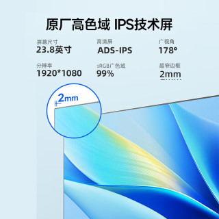 AOC 美人鱼734 23.8英寸高清商用办公一体机电脑台式主机(A8-7150B 8G 256G 键鼠)白