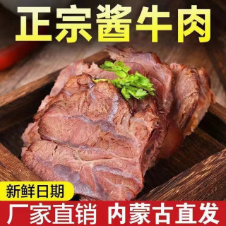 哞哩牧场 五香酱牛肉 100g×5包