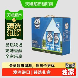 德运 全脂奶粉 1kg*2袋