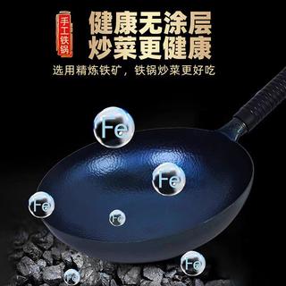 德意邦 章丘手工锻打熟铁炒锅 无涂层不粘 32cm