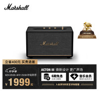 Marshall ACTON III 居家 蓝牙音箱 黑色