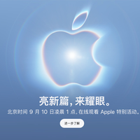 Apple 苹果 iPhone 18 Pro 手机