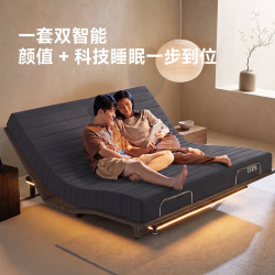 8H 双智能睡眠套装（悬浮电动床+AI自适应按摩床垫）
