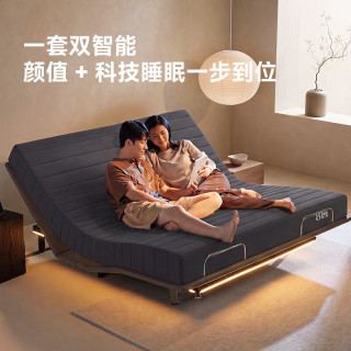 大件超省、今日必买：8H 双智能睡眠套装（悬浮电动床+AI自适应按摩床垫）